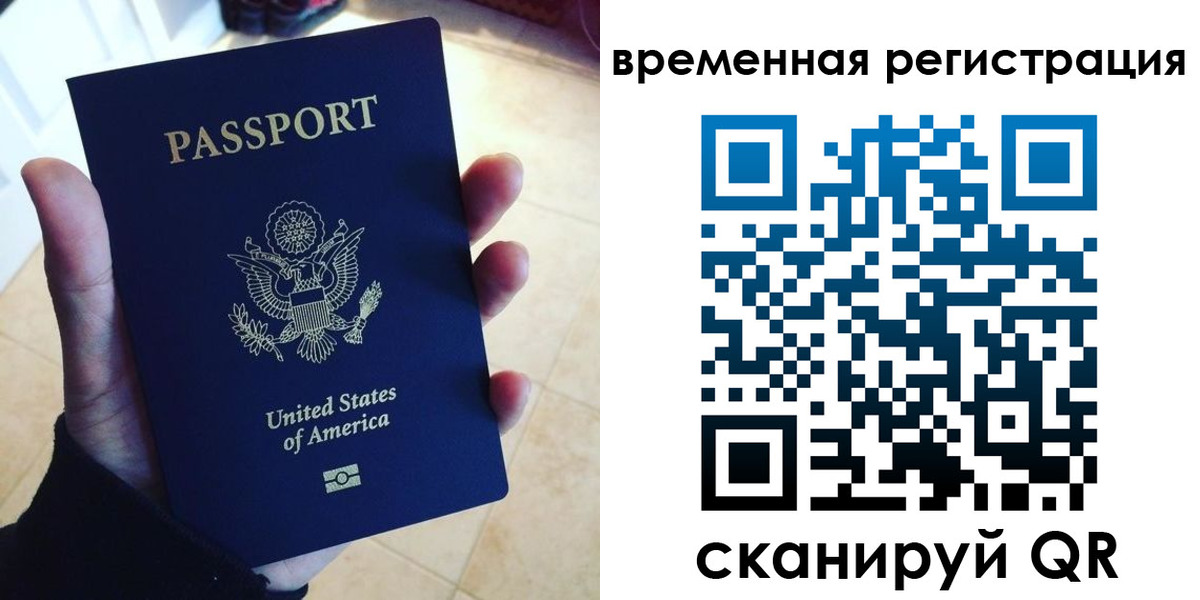 прописка поиск в Лагани