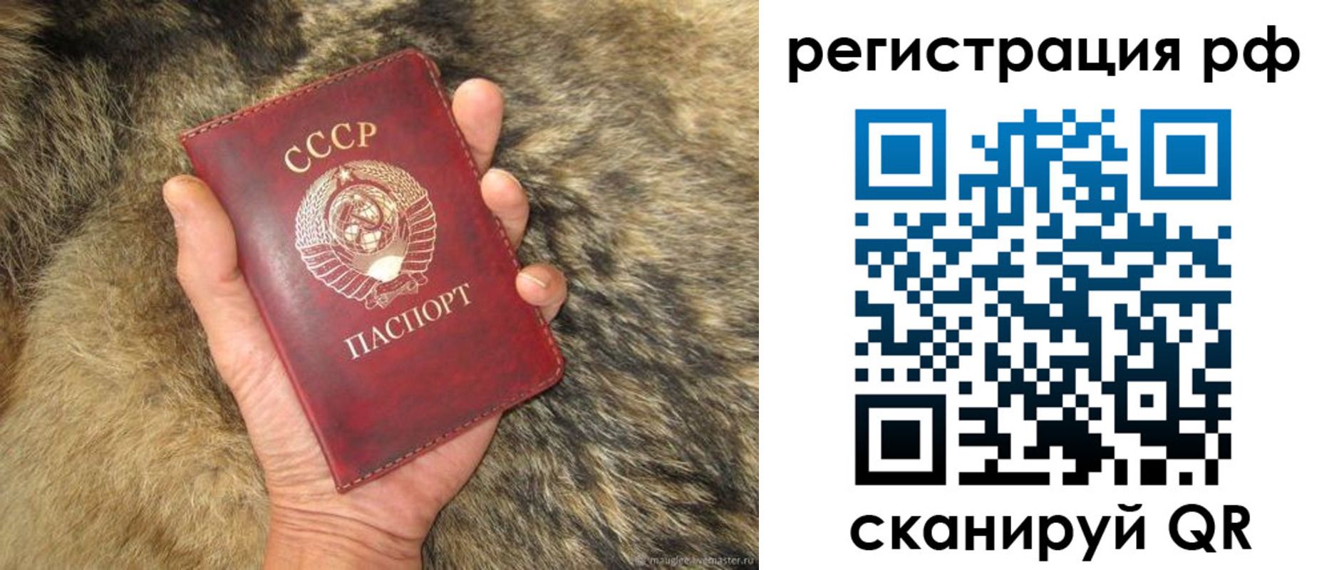 прописка для военкомата в Лагани