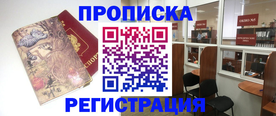 регистрация в Лагани