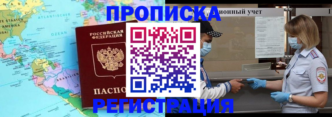 найти адрес прописки в Лагани